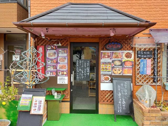 食事 MONMA - サブ画像1