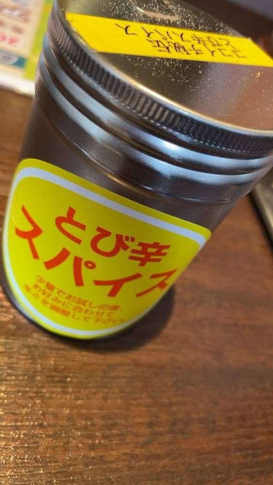 カレーハウスCoCo壱番屋 北区谷上店 - サブ画像3