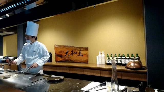 鉄板焼大和屋 千葉店 - サブ画像3