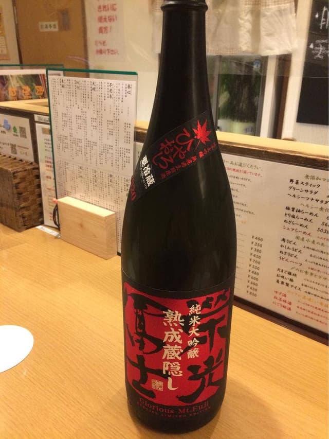 酒と肴と晩ご飯 なか屋 - サブ画像1