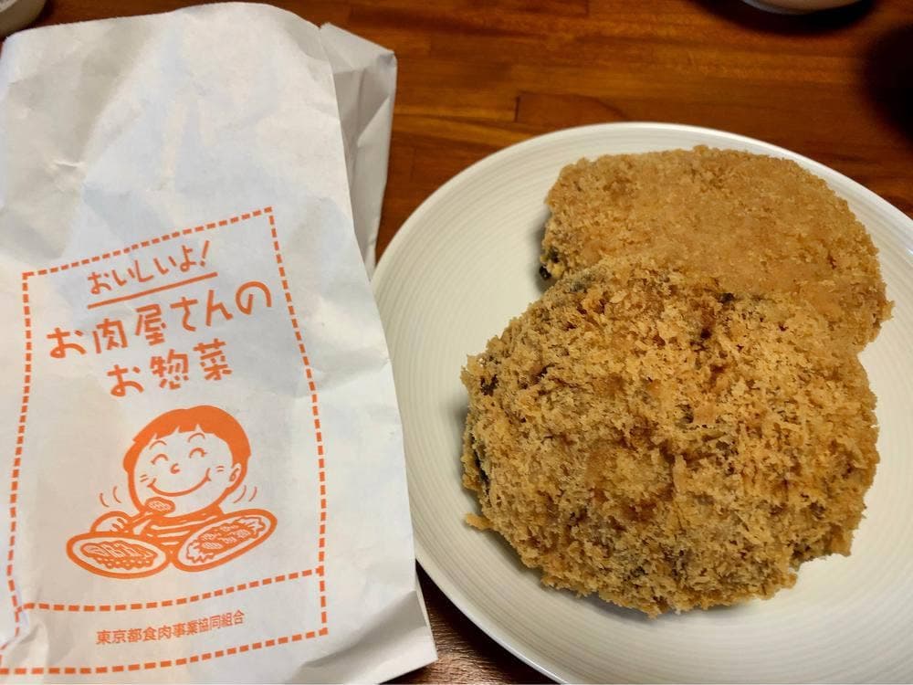 肉の山本