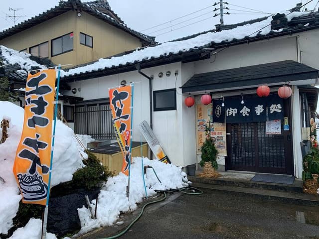 居食家 やまぐち - サブ画像3
