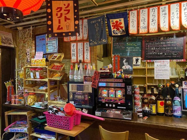 下町の居酒屋駄菓子屋 ドロップ - サブ画像2
