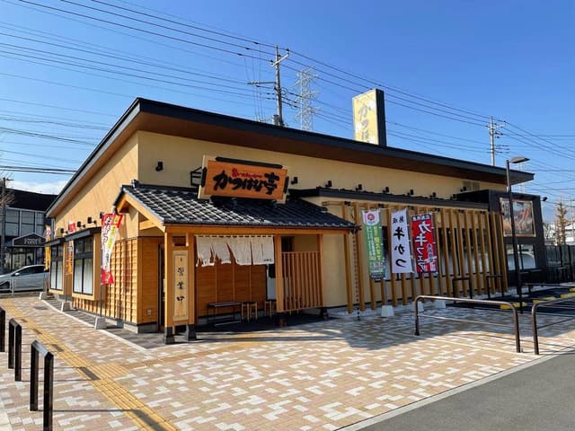 旨いとんかつ かつはな亭 フォレストモール甲斐竜王店 - サブ画像1