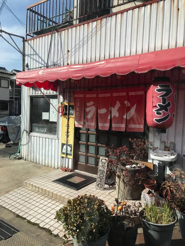 中華ハウス味一 - サブ画像1