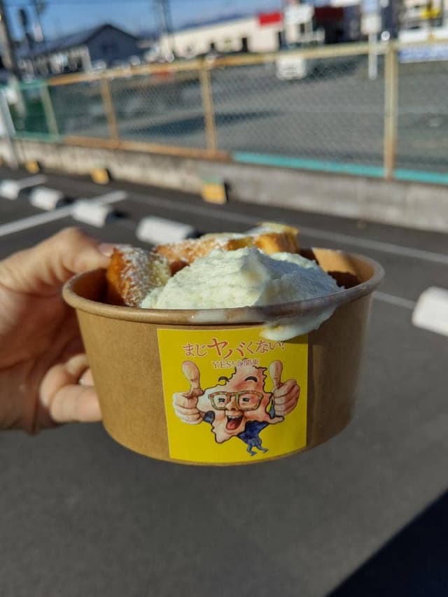 高級食パン専門店 まじヤバくない? - サブ画像3