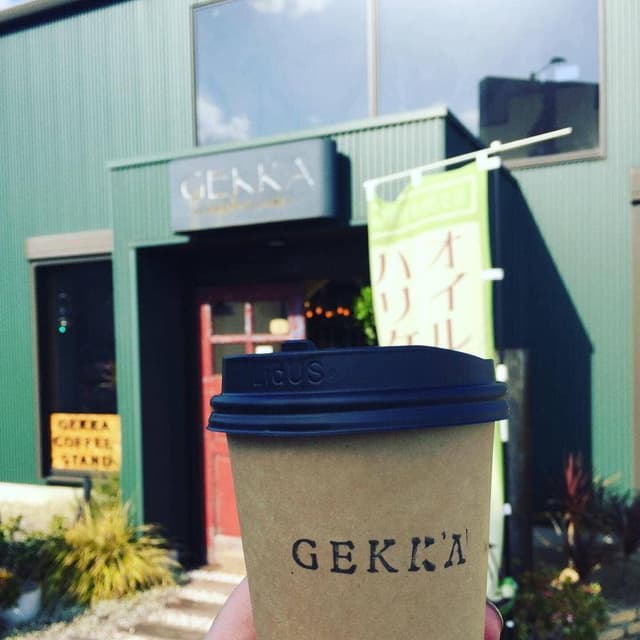 GEKKA 〜Lamp+Life style shop〜 - サブ画像2