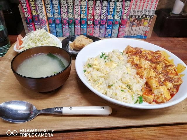 辛飯 AMAKUBO - サブ画像1