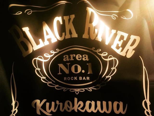 rockbar Black River - サブ画像1