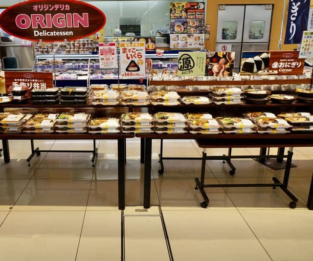 オリジンデリカ カスミ荒川本郷店 - サブ画像1