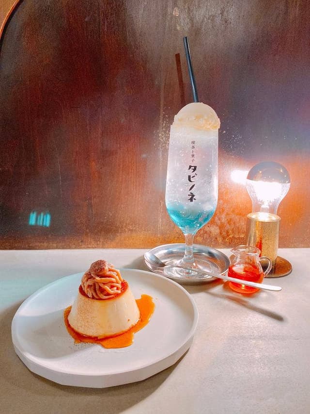 喫茶と菓子 タビノネ - サブ画像2