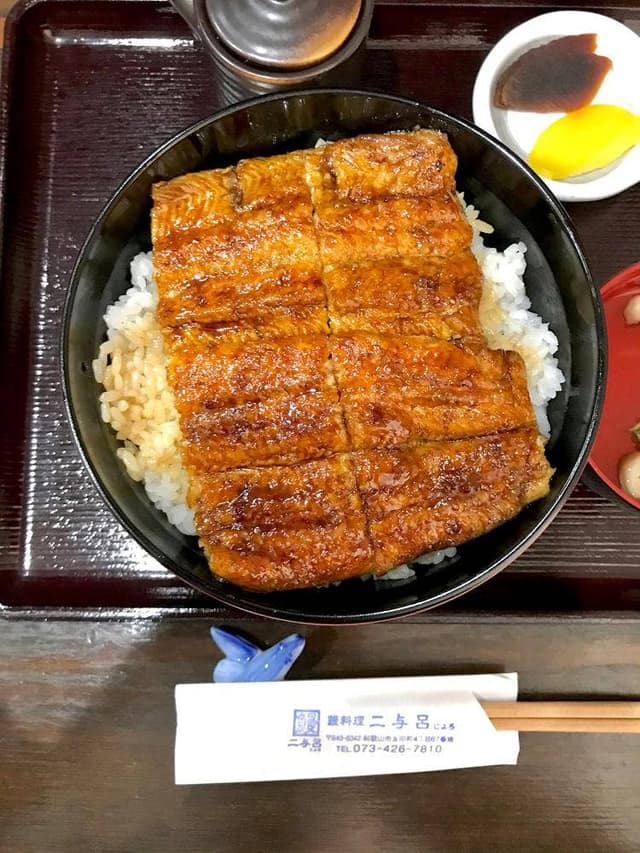 二与呂 - サブ画像1