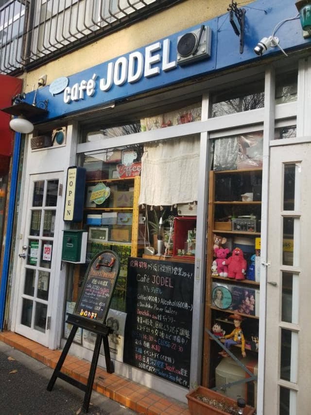 CAFE JODEL - サブ画像1