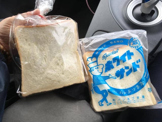 あづまや - サブ画像3