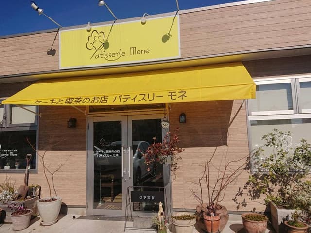 Patisserie Mone - サブ画像1