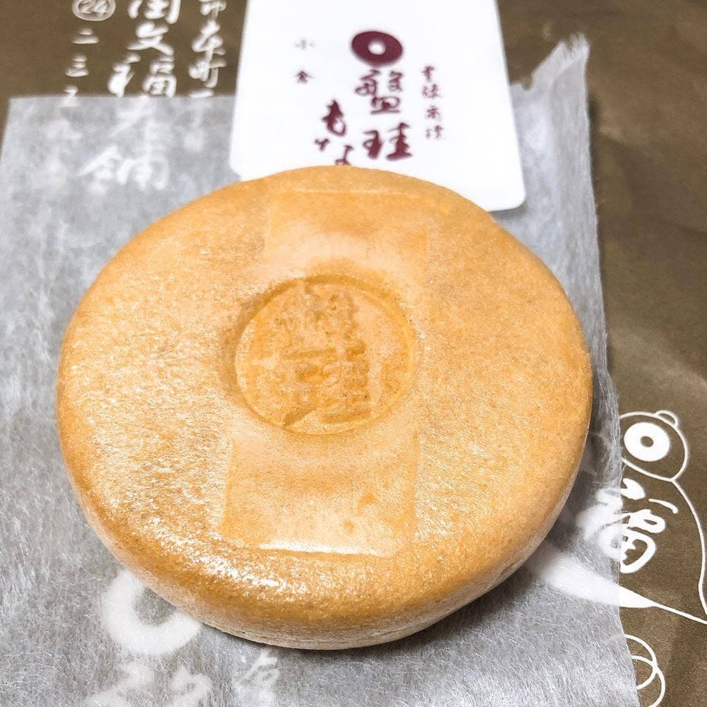 村田文福老舗 文福如法寺店