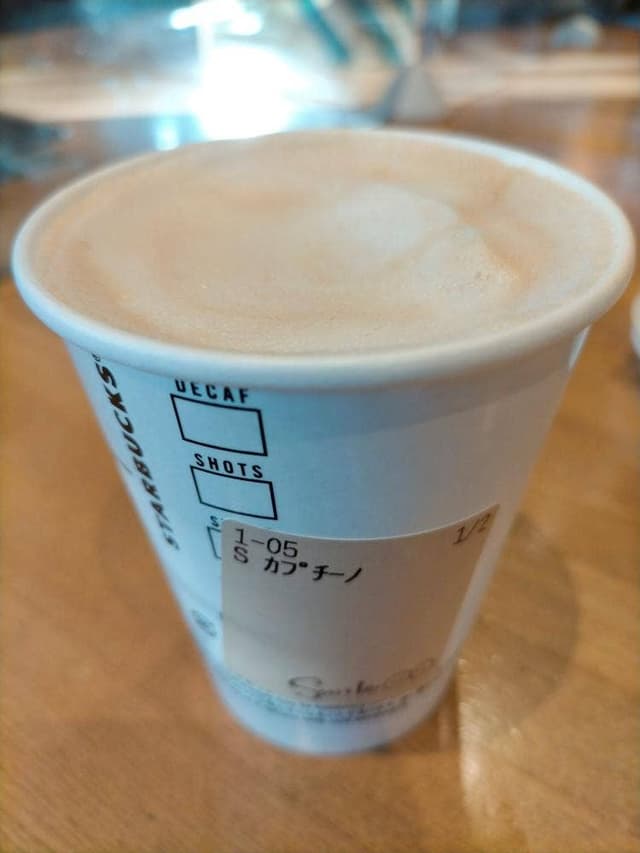 スターバックス コーヒー 浦和別所店 - サブ画像1