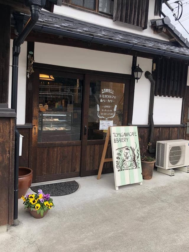 トミガワカフェ&ベーカリー - サブ画像3