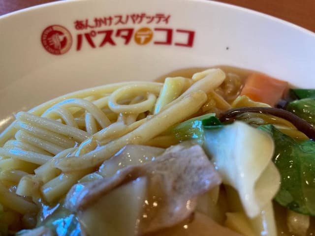 パスタ・デ・ココ 愛知扶桑店 - サブ画像2
