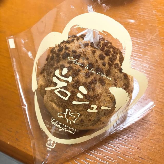ル・パティシエ ヨコヤマ 京成大久保店 - サブ画像1