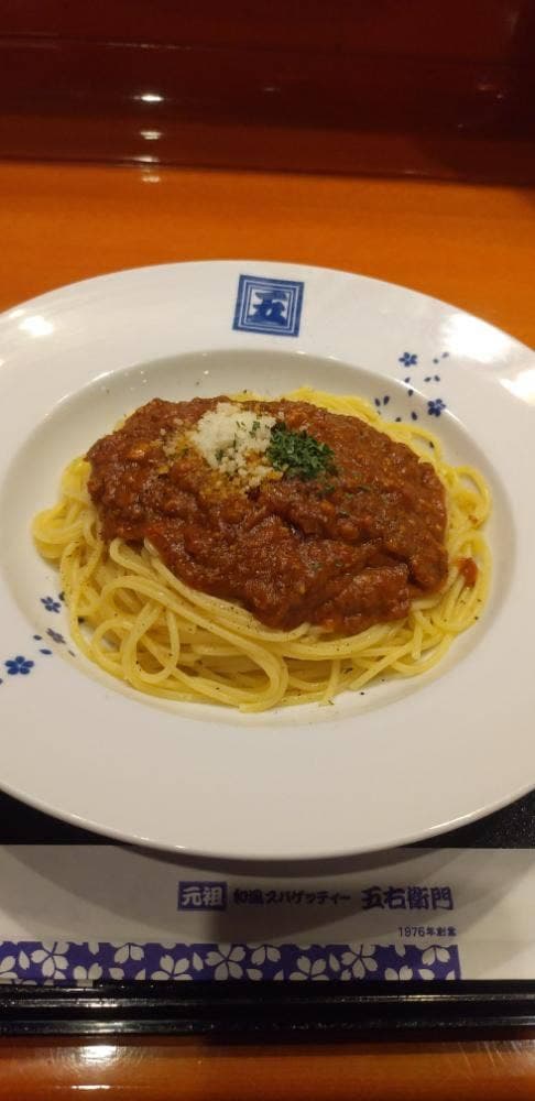 洋麺屋 五右衛門 札幌オーロラタウン店 - サブ画像3