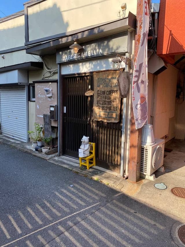 街角のカフェ カメリア - サブ画像1