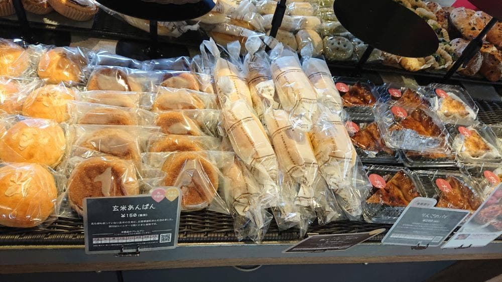 自然をほおばるsola