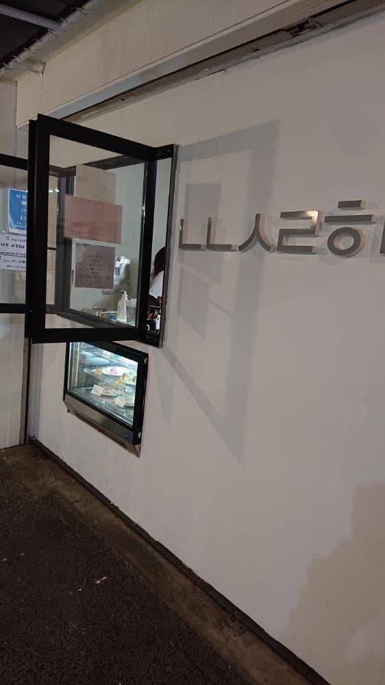 私はトゥンマカロンに恋をした