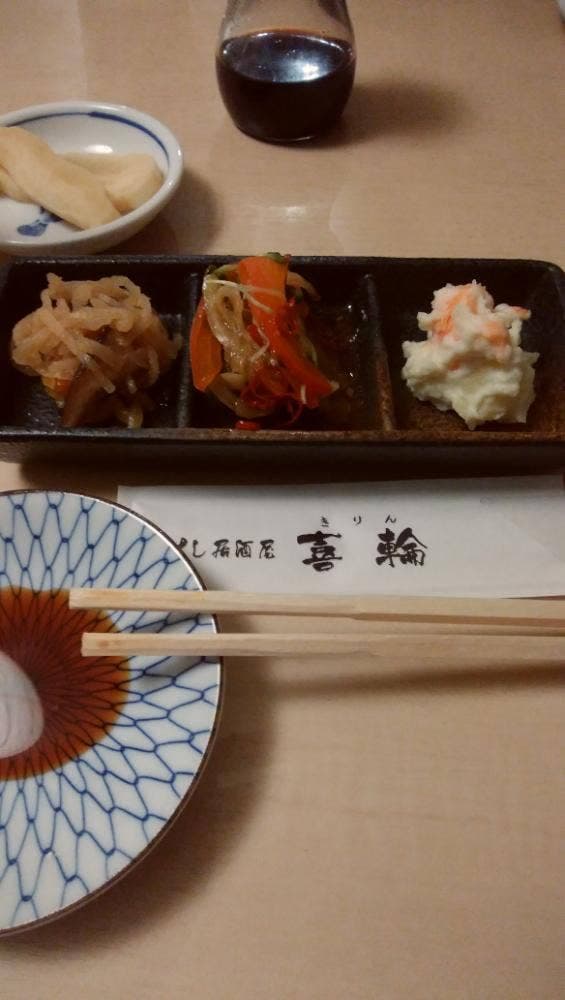 すし居酒屋 喜輪 - サブ画像2