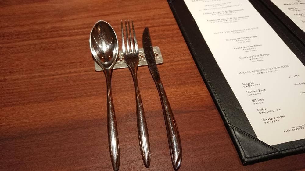 未完