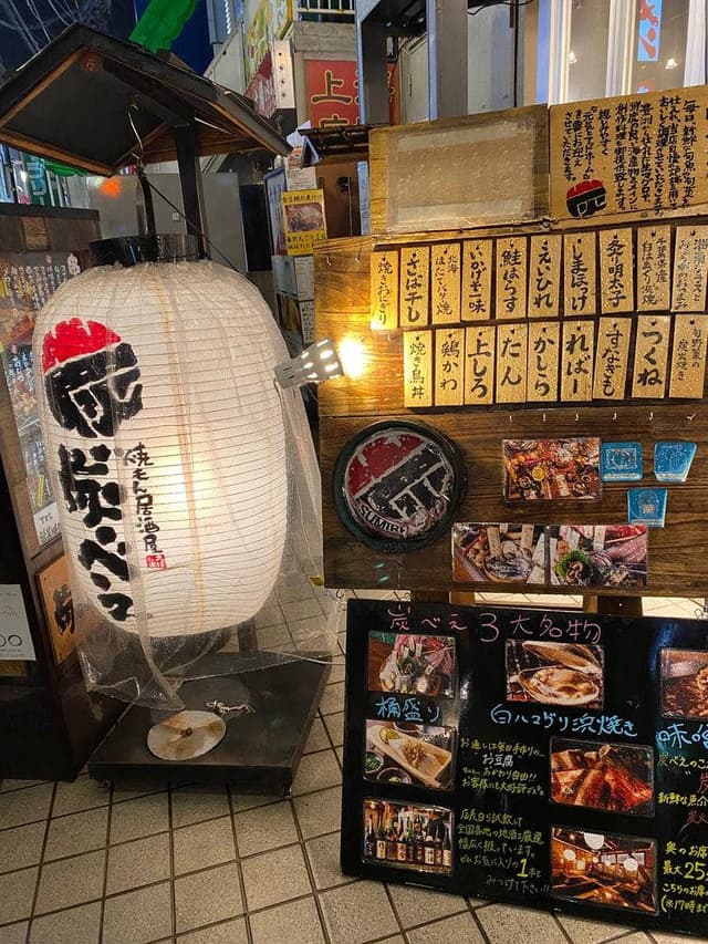 ろばた居酒屋 炭べえ - サブ画像1