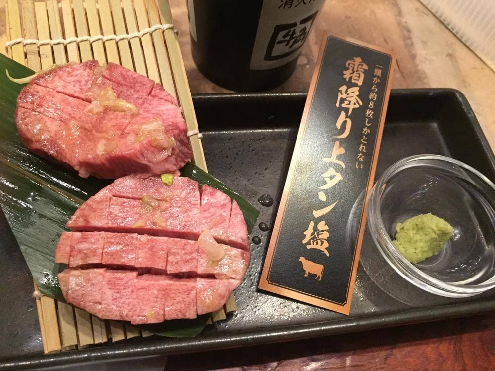 牛角 太子店