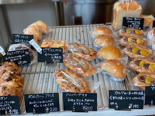 Pain Atmos - サブ画像3