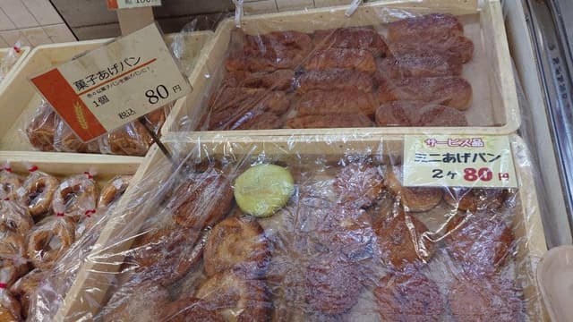サンイート 松山銀天街店 - サブ画像1