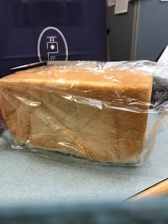 食パン専門店 高匠 あざみ野店 - サブ画像1