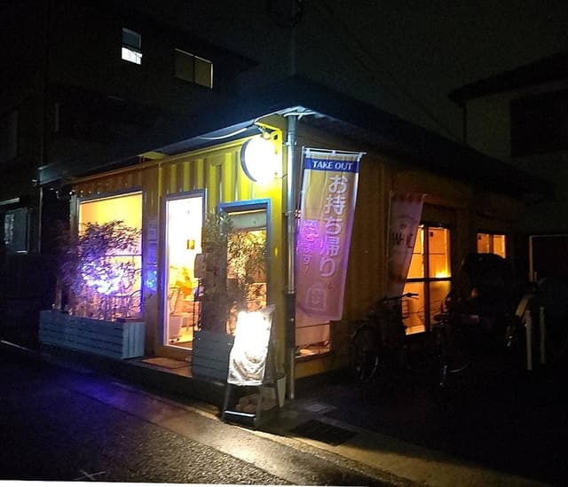 イエトゥーン - サブ画像2