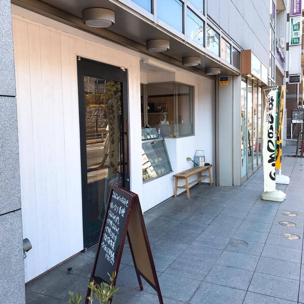 東京蒟蒻第一