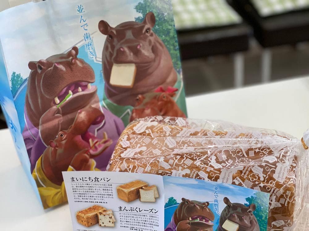 高級食パン専門店 並んで歯磨き