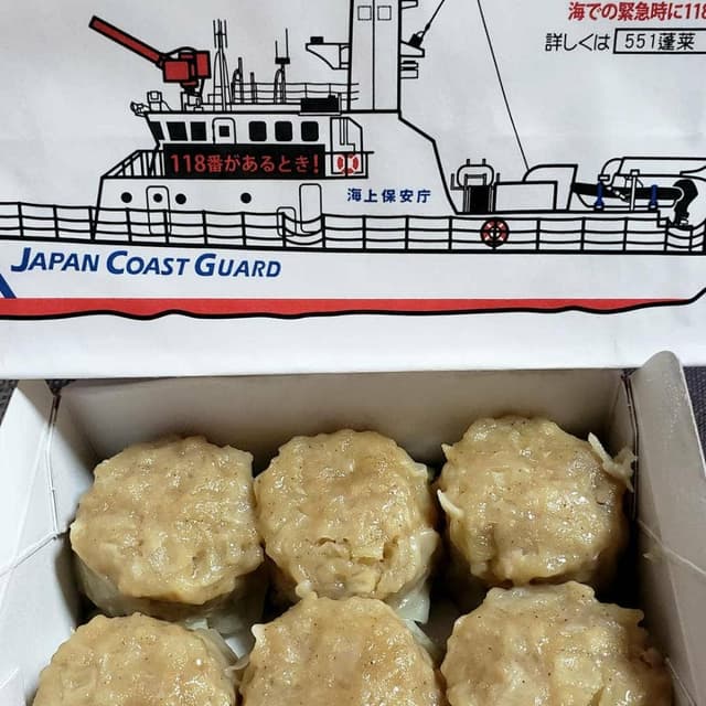 551蓬莱 京橋京阪店 - サブ画像3