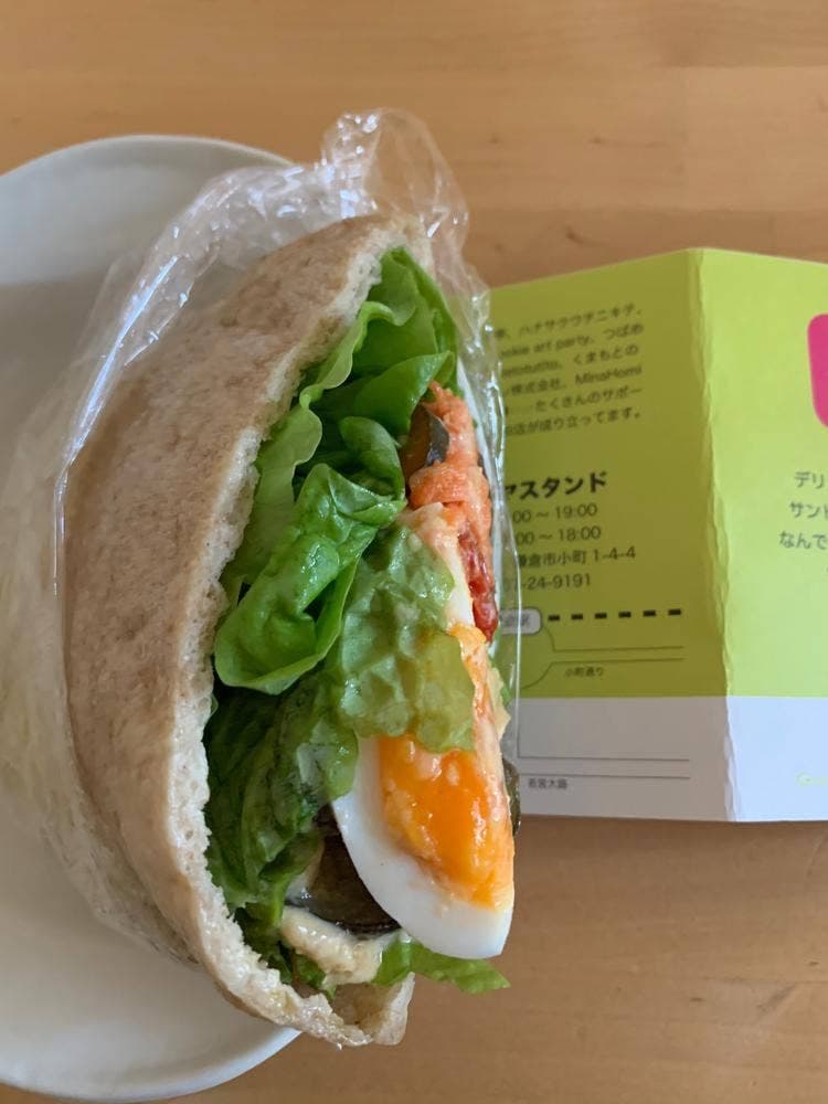 ワカミヤスタンド