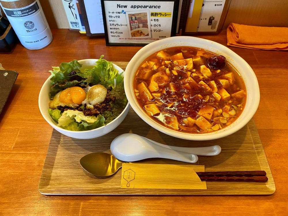 台湾めしと四川麻婆豆腐専門店 金の馬結