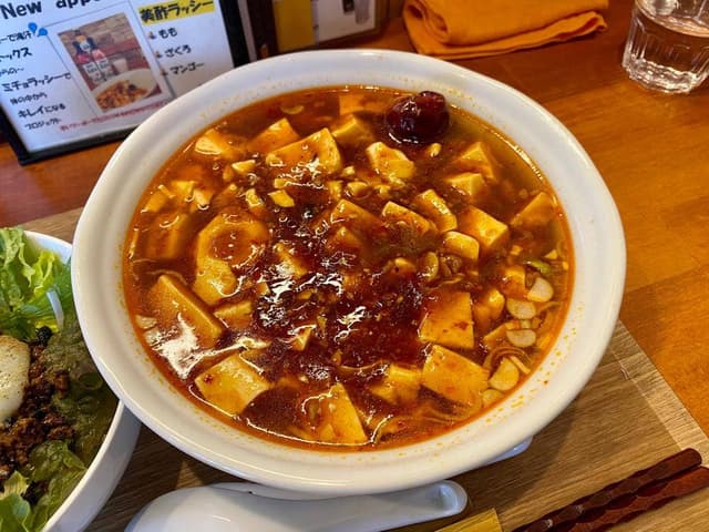 台湾めしと四川麻婆豆腐専門店 金の馬結 - サブ画像2