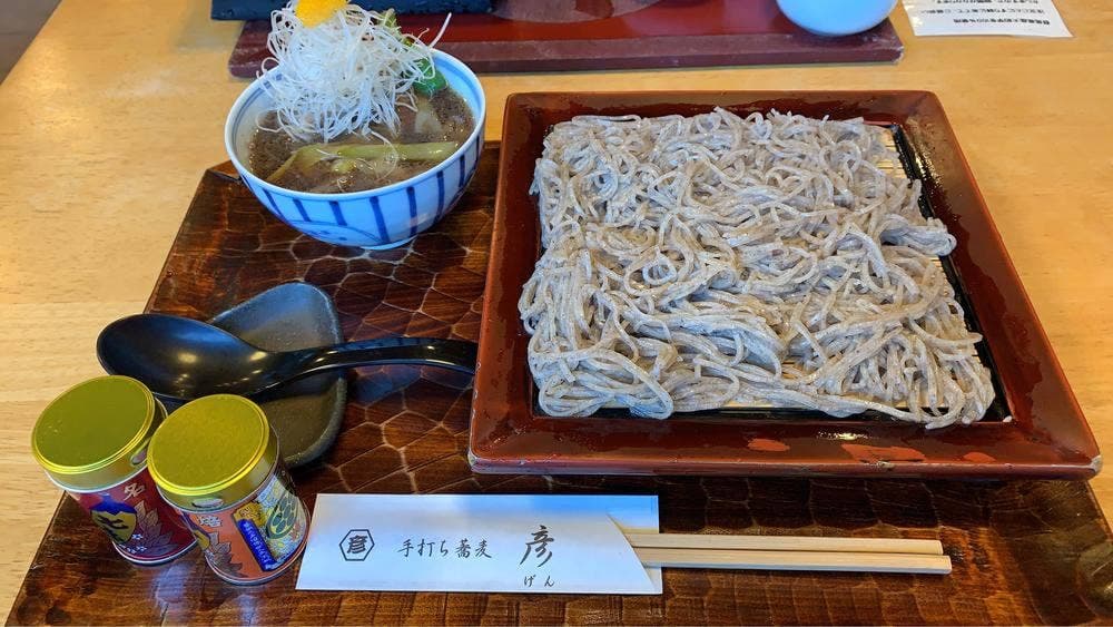 手打ち蕎麦 彦