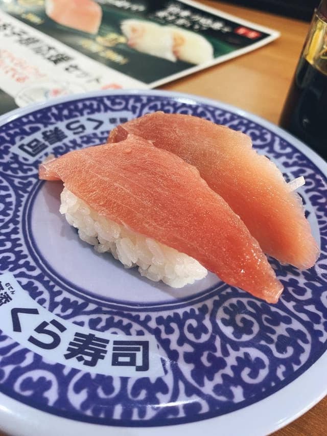 くら寿司 熊本新南部店 - サブ画像2