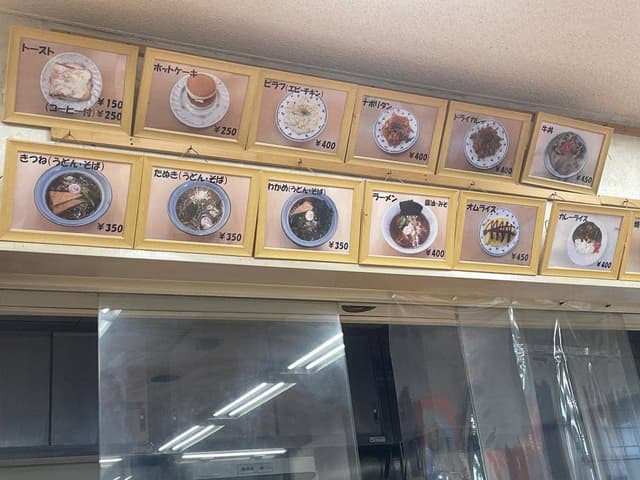 柏自動車学校 食堂 - サブ画像1