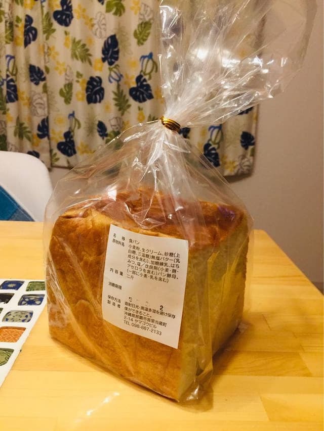 僕が出来ること。 - サブ画像3