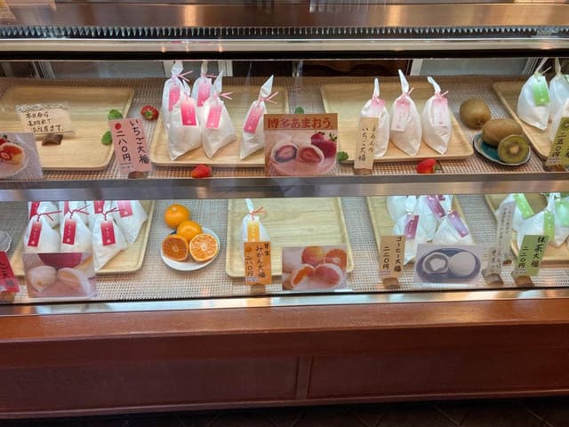 松甫堂 京都 - サブ画像2