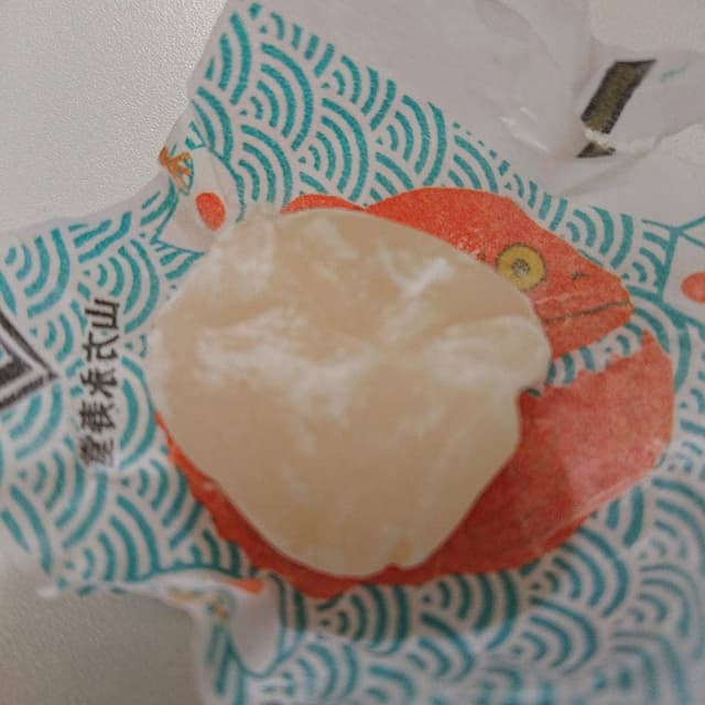 山方永寿堂 - サブ画像1