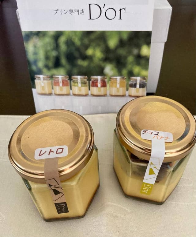 プリン専門店 ドール - サブ画像1