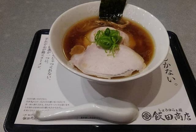 らあめん花月嵐 京王八王子店 - サブ画像1